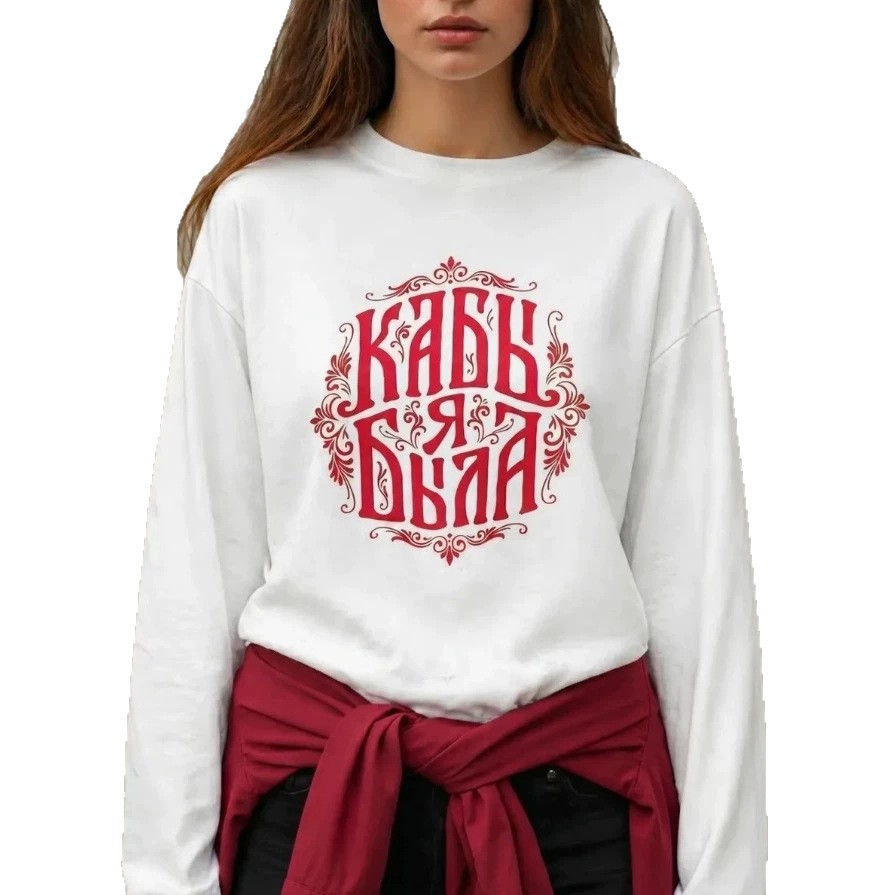 T-shirt ample à manches longue - Ethnic Chic Fashion avis et prix